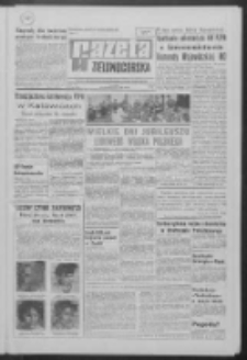 Gazeta Zielonogórska : organ KW Polskiej Zjednoczonej Partii Robotniczej R. XVII Nr 239 (8 października 1968). - Wyd. A