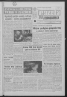 Gazeta Zielonogórska : organ KW Polskiej Zjednoczonej Partii Robotniczej R. XVII Nr 258 (30 października 1968). - Wyd. A