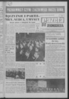 Gazeta Zielonogórska : organ KW Polskiej Zjednoczonej Partii Robotniczej R. XVII Nr 277 (21 listopada 1968). - Wyd. A
