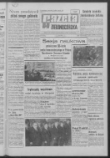 Gazeta Zielonog&oacute;rska : organ KW Polskiej Zjednoczonej Partii Robotniczej R. XVII Nr 296 (13 grudnia 1968). - Wyd. A