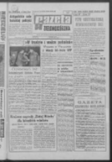 Gazeta Zielonog&oacute;rska : organ KW Polskiej Zjednoczonej Partii Robotniczej R. XVII Nr 298 (16 grudnia 1968). - Wyd. A
