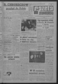Gazeta Zielonog&oacute;rska : organ KW Polskiej Zjednoczonej Partii Robotniczej R. XIII Nr 2 (3 stycznia 1964). - Wyd. A