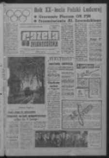 Gazeta Zielonog&oacute;rska : organ KW Polskiej Zjednoczonej Partii Robotniczej R. XIII Nr 27 (1/2 lutego 1964). - [Wyd. A]