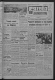 Gazeta Zielonog&oacute;rska : organ KW Polskiej Zjednoczonej Partii Robotniczej R. XIII Nr 42 (19 lutego 1964). - Wyd. A