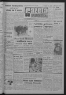 Gazeta Zielonog&oacute;rska : organ KW Polskiej Zjednoczonej Partii Robotniczej R. XIII Nr 50 (28 lutego 1964). - Wyd. A
