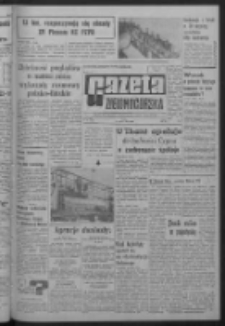 Gazeta Zielonog&oacute;rska : organ KW Polskiej Zjednoczonej Partii Robotniczej R. XIII Nr 60 (11 marca 1964). - Wyd. A