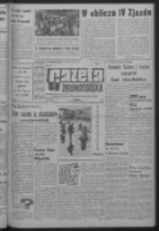 Gazeta Zielonog&oacute;rska : organ KW Polskiej Zjednoczonej Partii Robotniczej R. XIII Nr 67 (19 marca 1964). - Wyd. A