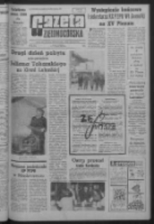 Gazeta Zielonog&oacute;rska : organ KW Polskiej Zjednoczonej Partii Robotniczej R. XIII Nr 69 (21/22 marca 1964). - [Wyd. A]