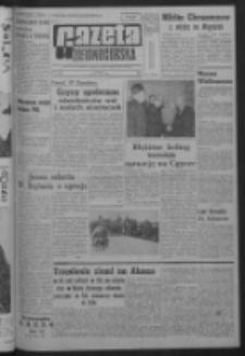 Gazeta Zielonog&oacute;rska : organ KW Polskiej Zjednoczonej Partii Robotniczej R. XIII Nr 76 (31 marca 1964). - Wyd. A