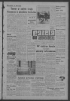 Gazeta Zielonog&oacute;rska : organ KW Polskiej Zjednoczonej Partii Robotniczej R. XIII Nr 83 (8 kwietnia 1964). - Wyd. A