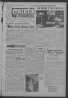 Gazeta Zielonog&oacute;rska : organ KW Polskiej Zjednoczonej Partii Robotniczej R. XIII Nr 91 (17 kwietnia 1964). - Wyd. A