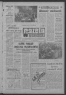 Gazeta Zielonog&oacute;rska : organ KW Polskiej Zjednoczonej Partii Robotniczej R. XIII Nr 98 (25/26 kwietnia 1964). - [Wyd. A]