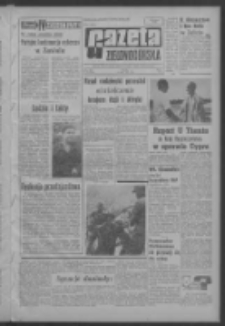 Gazeta Zielonogórska : organ KW Polskiej Zjednoczonej Partii Robotniczej R. XIII Nr 105 (5 maja 1964). - Wyd. A