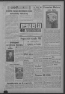 Gazeta Zielonog&oacute;rska : organ KW Polskiej Zjednoczonej Partii Robotniczej R. XIII Nr 125 (28 maja 1964). - Wyd. A