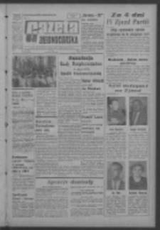 Gazeta Zielonog&oacute;rska : organ KW Polskiej Zjednoczonej Partii Robotniczej R. XIII Nr 138 (11 czerwca 1964). - Wyd. A