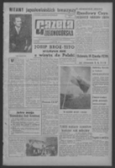 Gazeta Zielonog&oacute;rska : organ KW Polskiej Zjednoczonej Partii Robotniczej R. XIII Nr 150 (25 czerwca 1964). - [Wyd. A]
