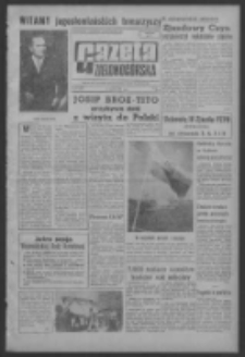Gazeta Zielonogórska : organ KW Polskiej Zjednoczonej Partii Robotniczej R. XIII Nr 150 (25 czerwca 1964). - [Wyd. A]