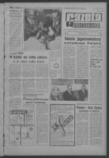 Gazeta Zielonog&oacute;rska : organ KW Polskiej Zjednoczonej Partii Robotniczej R. XIII Nr 152 (27/28 czerwca 1964). - [Wyd. A]