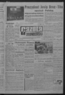 Gazeta Zielonog&oacute;rska : organ KW Polskiej Zjednoczonej Partii Robotniczej R. XIII Nr 157 (3 lipca 1964). - Wyd. A