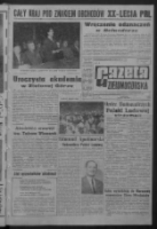 Gazeta Zielonog&oacute;rska : organ KW Polskiej Zjednoczonej Partii Robotniczej R. XIII Nr 171 (20 lipca 1964). - Wyd. A