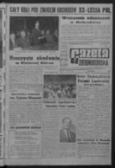 Gazeta Zielonogórska : organ KW Polskiej Zjednoczonej Partii Robotniczej R. XIII Nr 171 (20 lipca 1964). - Wyd. A