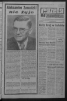 Gazeta Zielonog&oacute;rska : organ KW Polskiej Zjednoczonej Partii Robotniczej R. XIII Nr 188 (8/9 sierpnia 1964). - [Wyd. A]