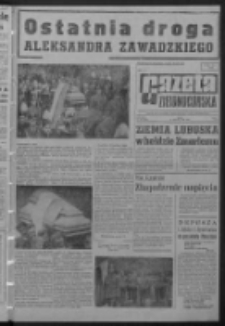 Gazeta Zielonog&oacute;rska : organ KW Polskiej Zjednoczonej Partii Robotniczej R. XIII Nr 191 (12 sierpnia 1964). - Wyd. A