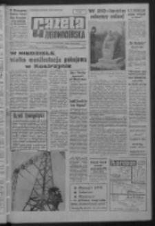 Gazeta Zielonog&oacute;rska : organ KW Polskiej Zjednoczonej Partii Robotniczej R. XIII Nr 212 (5/6 września 1964). - [Wyd. A]