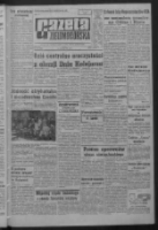 Gazeta Zielonog&oacute;rska : organ KW Polskiej Zjednoczonej Partii Robotniczej R. XIII Nr 217 (11 września 1964). - Wyd. A