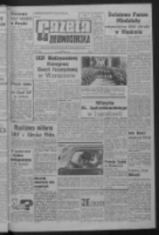 Gazeta Zielonog&oacute;rska : organ KW Polskiej Zjednoczonej Partii Robotniczej R. XIII Nr 221 (16 września 1964). - Wyd. A
