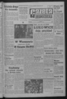 Gazeta Zielonog&oacute;rska : organ KW Polskiej Zjednoczonej Partii Robotniczej R. XIII Nr 228 (24 września 1964). - Wyd. A