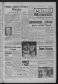 Gazeta Zielonog&oacute;rska : organ KW Polskiej Zjednoczonej Partii Robotniczej R. XIII Nr 244 (13 października 1964). - Wyd. A