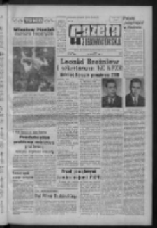 Gazeta Zielonog&oacute;rska : organ KW Polskiej Zjednoczonej Partii Robotniczej R. XIII Nr 247 (16 października 1964). - Wyd. A