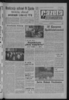 Gazeta Zielonog&oacute;rska : organ KW Polskiej Zjednoczonej Partii Robotniczej R. XIII Nr 273 (16 listopada 1964). - Wyd. A