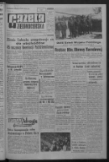 Gazeta Zielonogórska : organ KW Polskiej Zjednoczonej Partii Robotniczej R. XI Nr 243 (12 października 1962). - Wyd. A