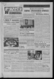 Gazeta Zielonog&oacute;rska : organ KW Polskiej Zjednoczonej Partii Robotniczej R. XX Nr 14 (18 stycznia 1971). - Wyd. A