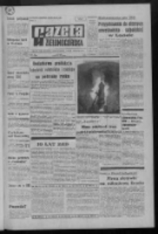Gazeta Zielonogórska : organ KW Polskiej Zjednoczonej Partii Robotniczej R. XX Nr 27 (2 lutego 1971). - Wyd. A
