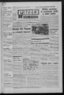 Gazeta Zielonogórska : organ KW Polskiej Zjednoczonej Partii Robotniczej R. XX Nr 33 (9 lutego 1971). - Wyd. A