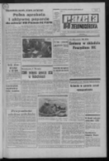 Gazeta Zielonog&oacute;rska : organ KW Polskiej Zjednoczonej Partii Robotniczej R. XX Nr 35 (11 lutego 1971). - Wyd. A