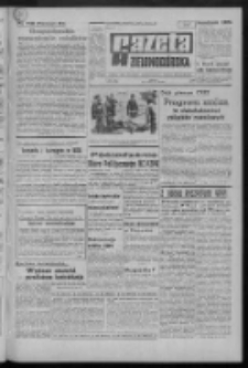 Gazeta Zielonog&oacute;rska : organ KW Polskiej Zjednoczonej Partii Robotniczej R. XX Nr 46 (24 lutego 1971). - Wyd. A