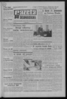 Gazeta Zielonog&oacute;rska : organ KW Polskiej Zjednoczonej Partii Robotniczej R. XX Nr 47 (25 lutego 1971). - Wyd. A