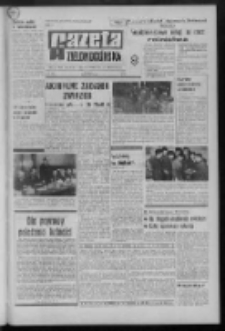 Gazeta Zielonog&oacute;rska : organ KW Polskiej Zjednoczonej Partii Robotniczej R. XX Nr 51 (2 marca 1971). - Wyd. A