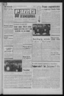 Gazeta Zielonog&oacute;rska : organ KW Polskiej Zjednoczonej Partii Robotniczej R. XX Nr 63 (16 marca 1971). - Wyd. A