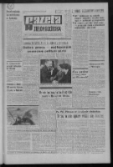 Gazeta Zielonogórska : organ KW Polskiej Zjednoczonej Partii Robotniczej R. XX Nr 65 (18 marca 1971). - Wyd. A