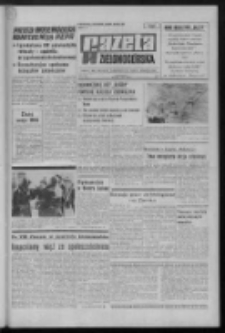 Gazeta Zielonog&oacute;rska : organ KW Polskiej Zjednoczonej Partii Robotniczej R. XX Nr 71 (25 marca 1971). - Wyd. A