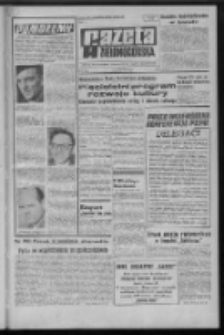 Gazeta Zielonogórska : organ KW Polskiej Zjednoczonej Partii Robotniczej R. XX Nr 72 (26 marca 1971). - Wyd. A