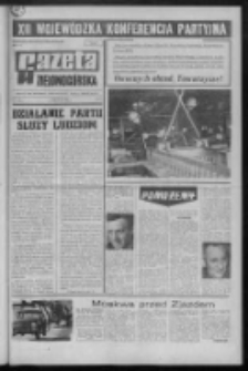 Gazeta Zielonog&oacute;rska : organ KW Polskiej Zjednoczonej Partii Robotniczej R. XX Nr 74 (29 marca 1971). - Wyd. A