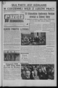 Gazeta Zielonogórska : organ KW Polskiej Zjednoczonej Partii Robotniczej R. XX Nr 75 (30 marca 1971). - Wyd. A