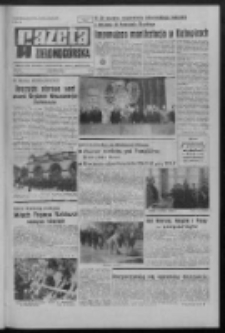 Gazeta Zielonog&oacute;rska : organ KW Polskiej Zjednoczonej Partii Robotniczej R. XX Nr 109 (10 maja 1971). - Wyd. A