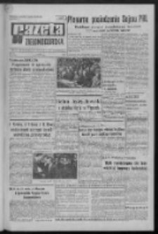 Gazeta Zielonogórska : organ KW Polskiej Zjednoczonej Partii Robotniczej R. XX Nr 119 (21 maja 1971). - Wyd. A